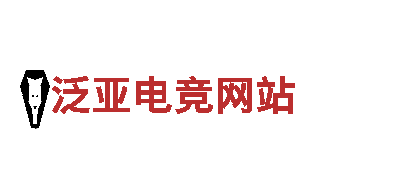 智能家电企业泛亚电竞网站，探索科技生活的未来